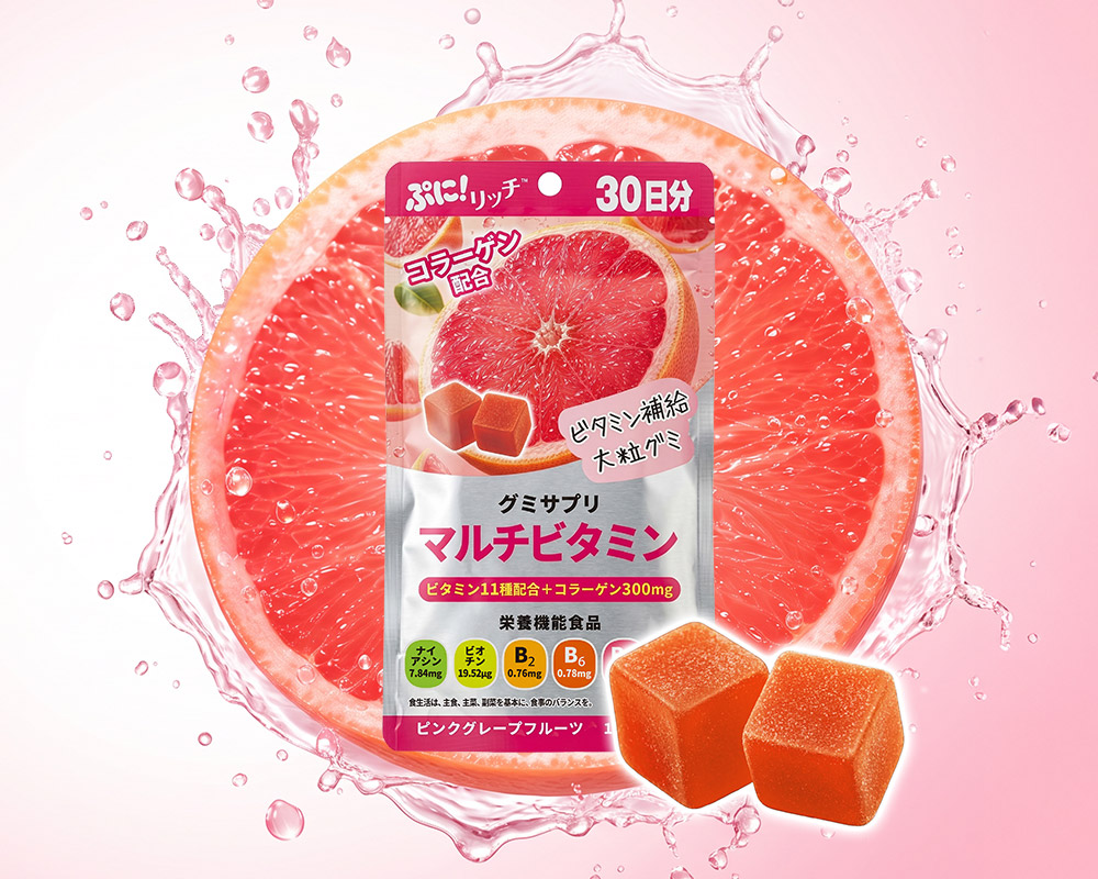 ぷに！リッチ グミサプリ＜マルチビタミン＞ ピンクグレープフルーツ味